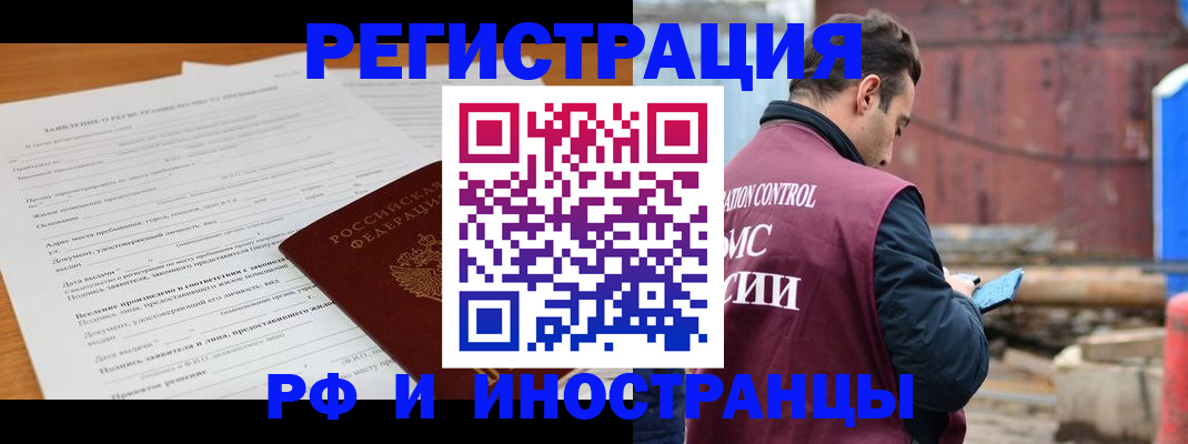 регистрация для дет. сада в Петухово